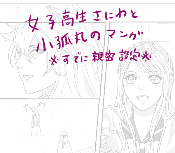 【刀剣乱舞】小狐丸×女審神者