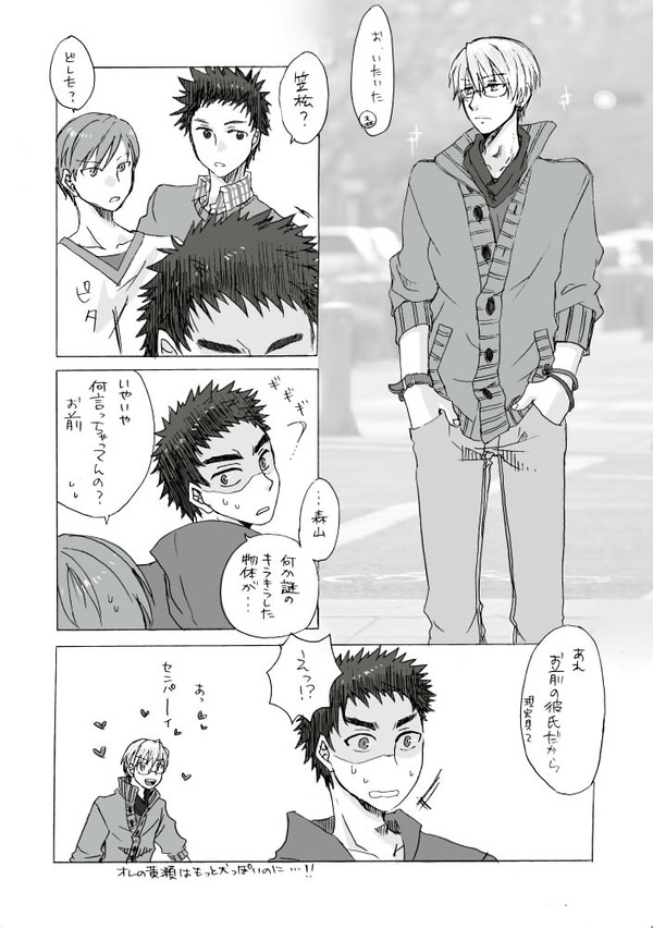 ろぐろぐ3