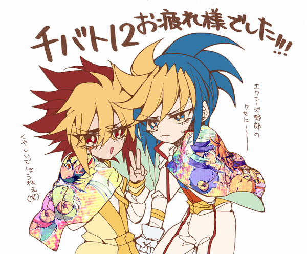 【通販のお知らせ】アンケート