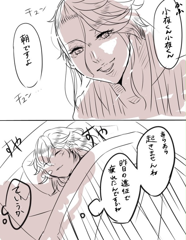 【刀剣】左文字マンガ+α