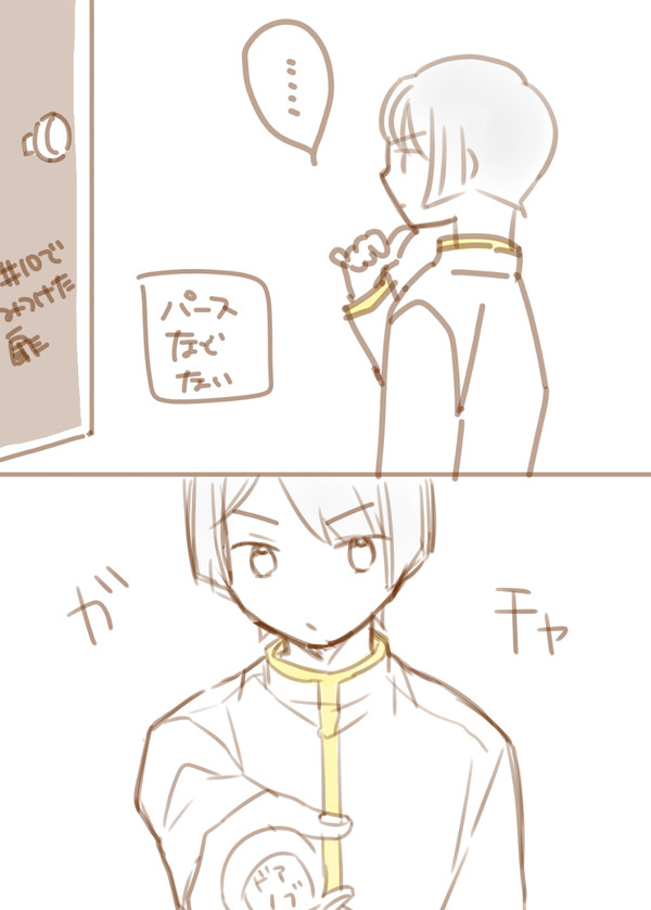 ﾄﾞﾝﾏｲ会長まんが