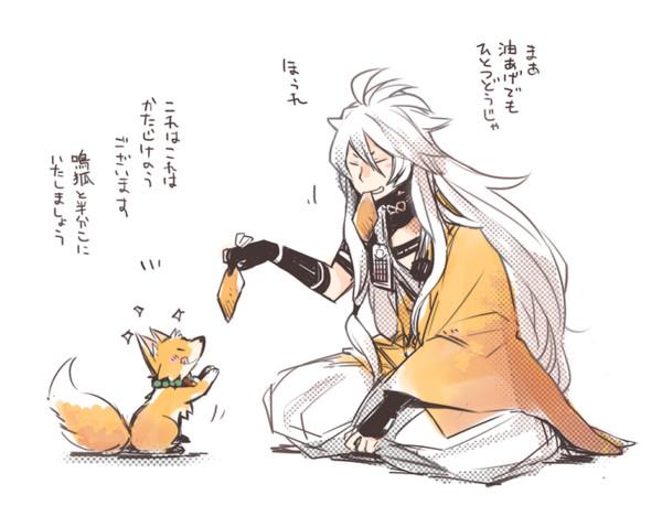 きつね組のおやつ