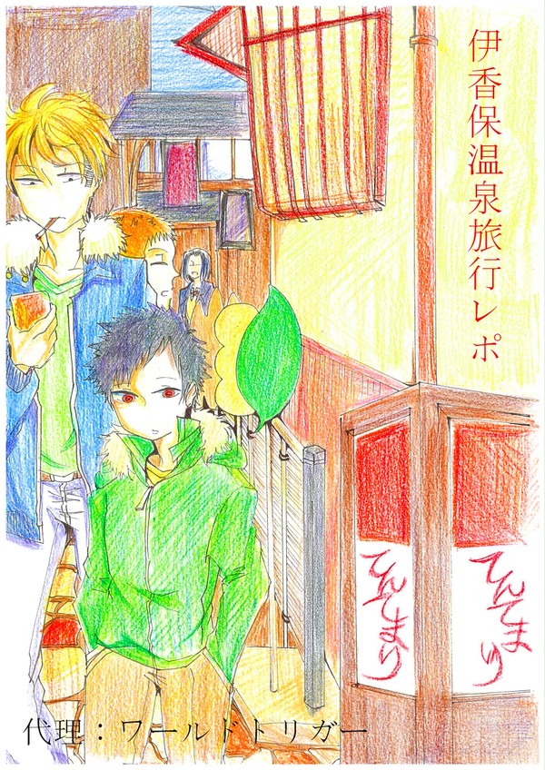 無題