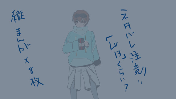 【GE２＋RB】ストーリーに付け加え的な【ネタバレ有】