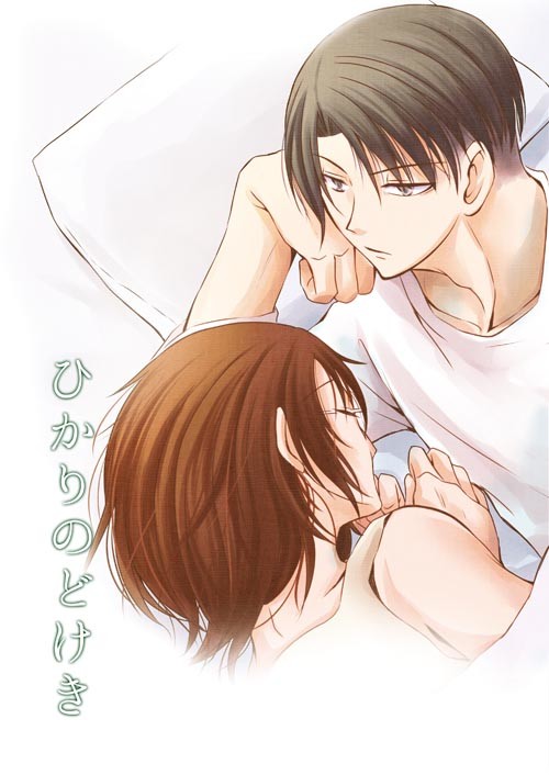 【春コミ新刊】「ひかりのどけき」サンプル