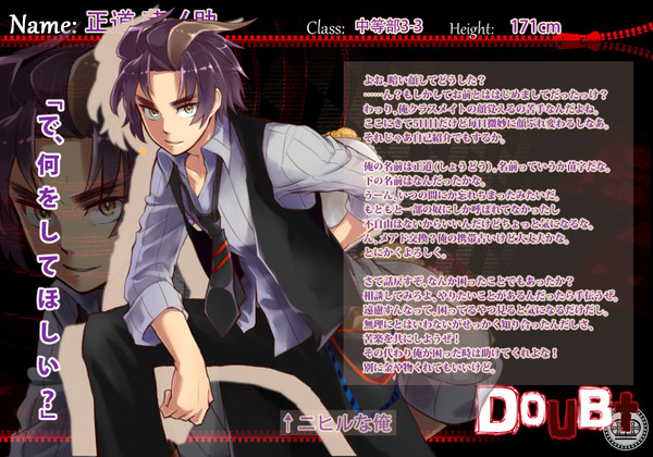 【db】正道菊ノ助【出席簿】(5月20日更新)