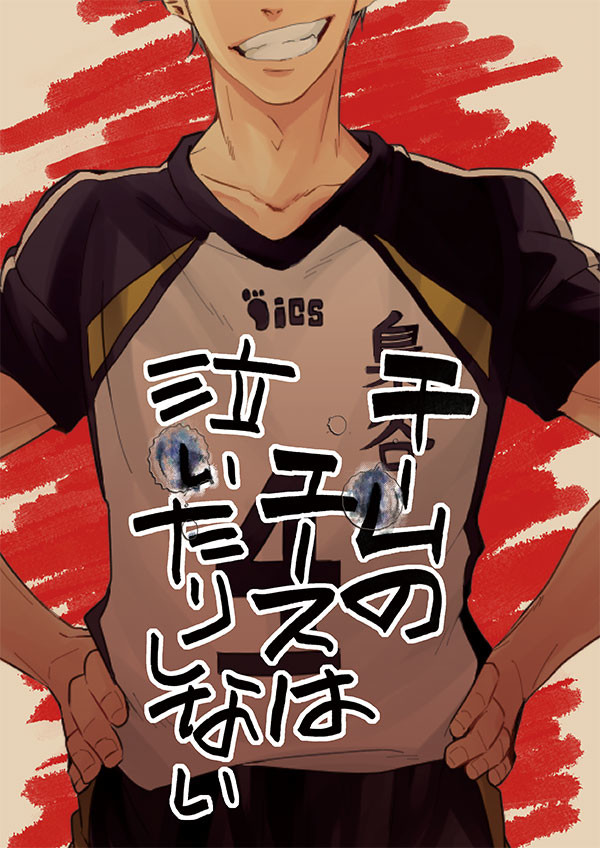 春コミ新刊
