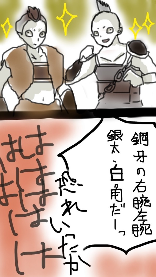 七人隊、いや九人隊だから2