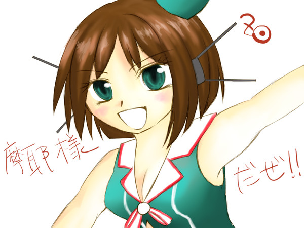 摩耶様改二！！