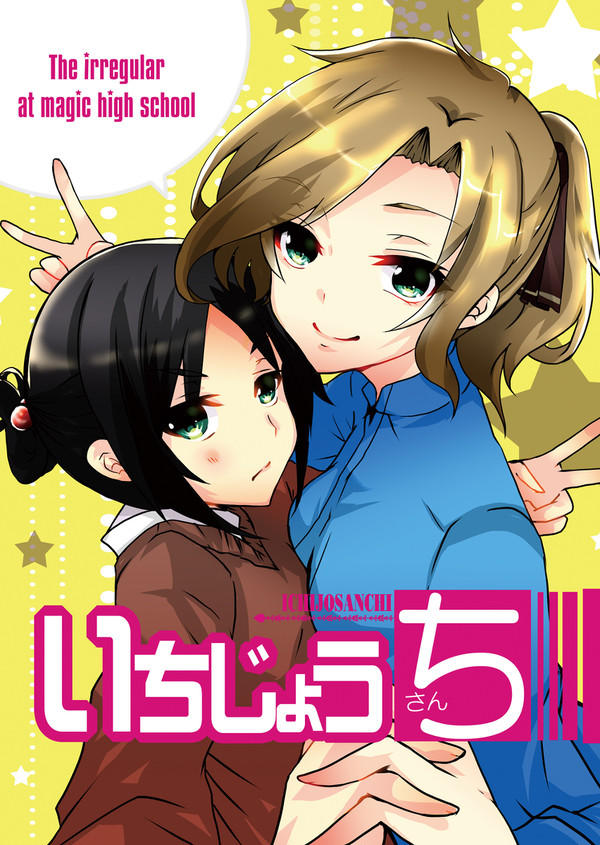 【春コミ】新刊サンプル