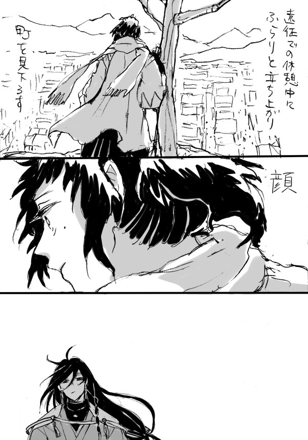 似た者同士な兼安