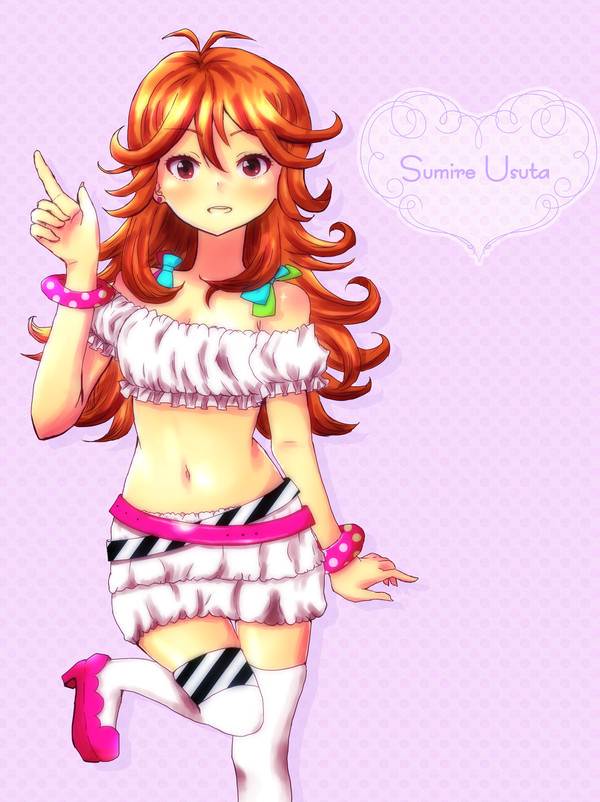 ウスタ