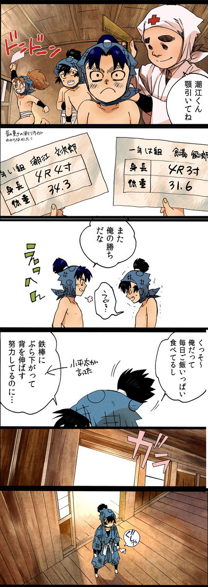 『年齢操作』負けたくない！
