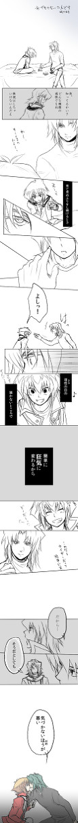 【亮十】吹雪さんがいないと始まらない【腐】