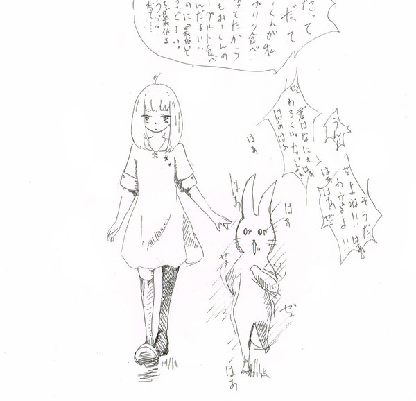 君の1歩は僕の5歩
