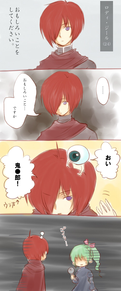 うちの子に「おもしろいことをしてください」と言ってみた