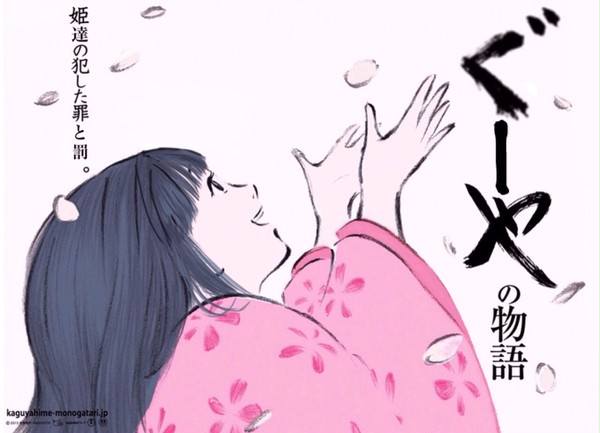 ぐーやの物語。