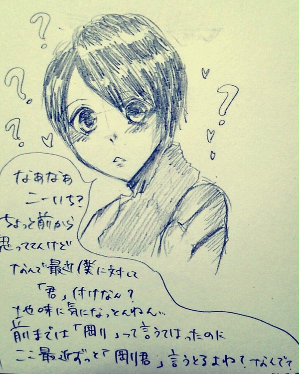 つよしくん
