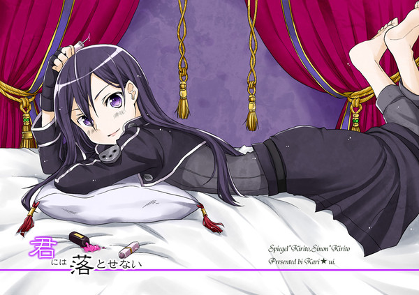 【腐SAO】春コミ新刊