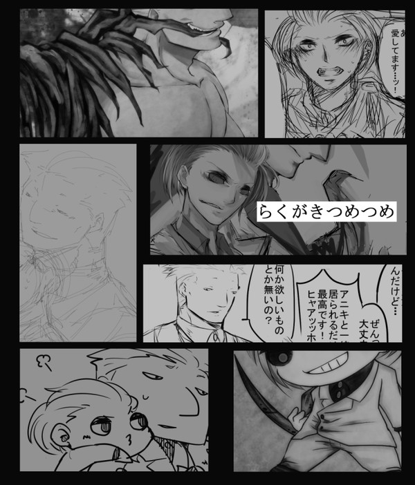 つめつめ！