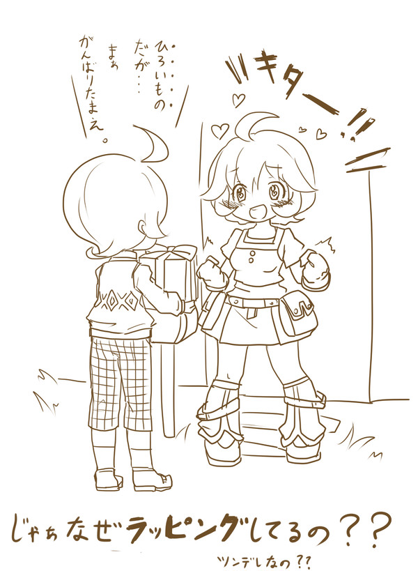 わくアニギル恋愛イベ落書き(ネタバレ
