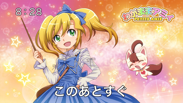 アニメ化