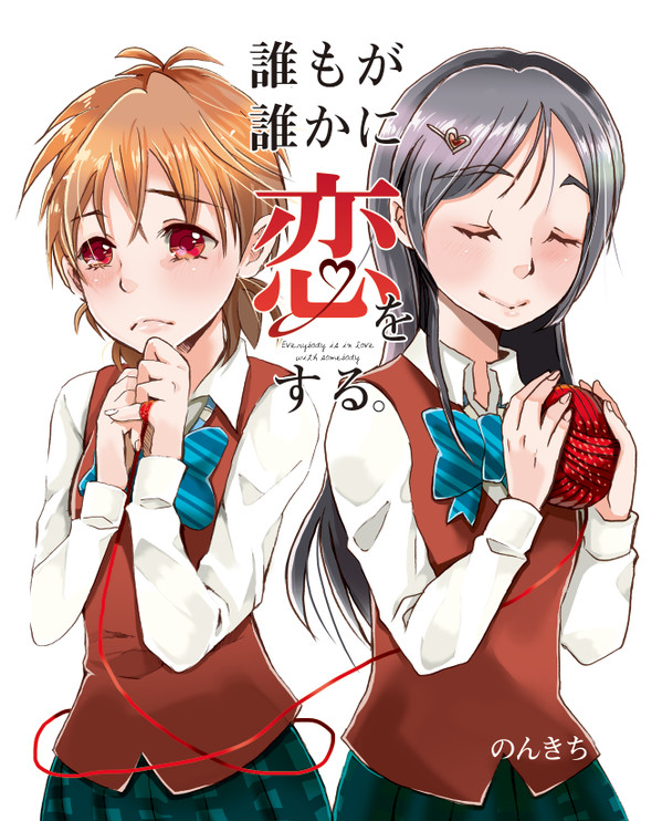 新刊お知らせ