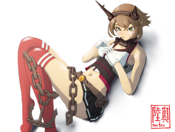 陸奥