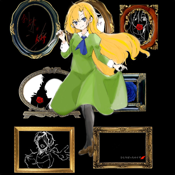 メアリーちゃん