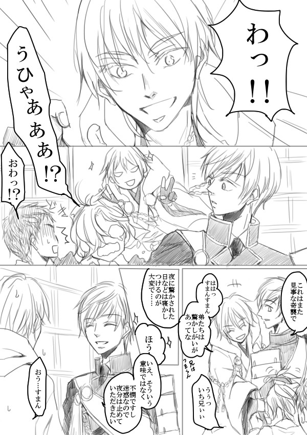 それもあるからやめられない
