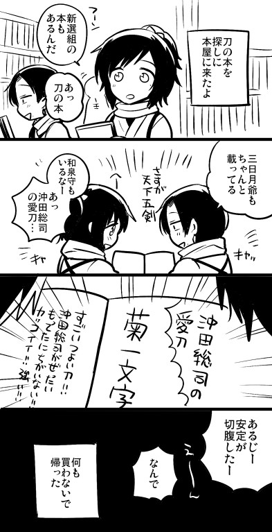 清安詰めのようなもの2