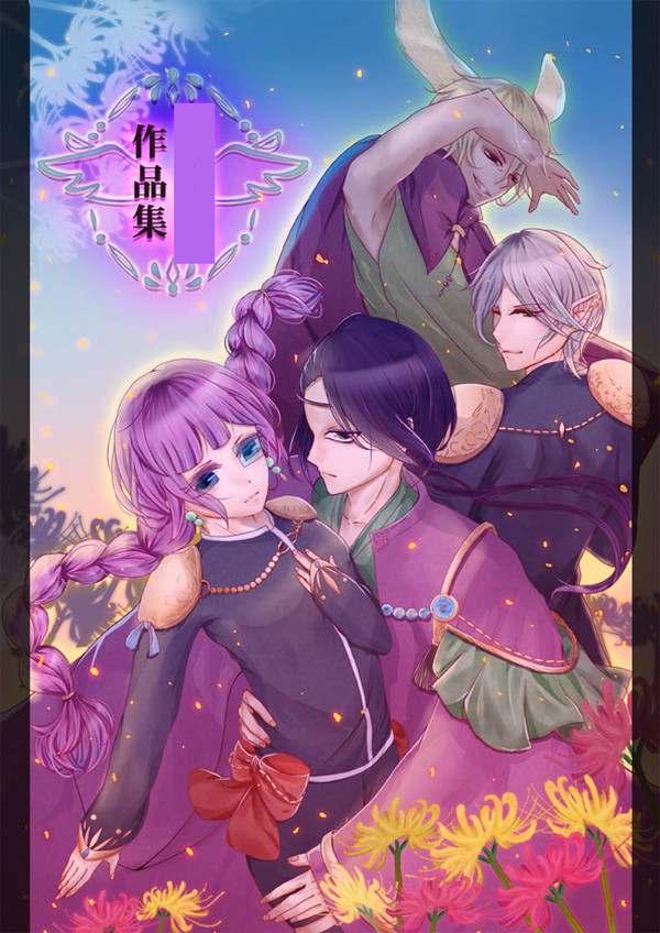 作品集