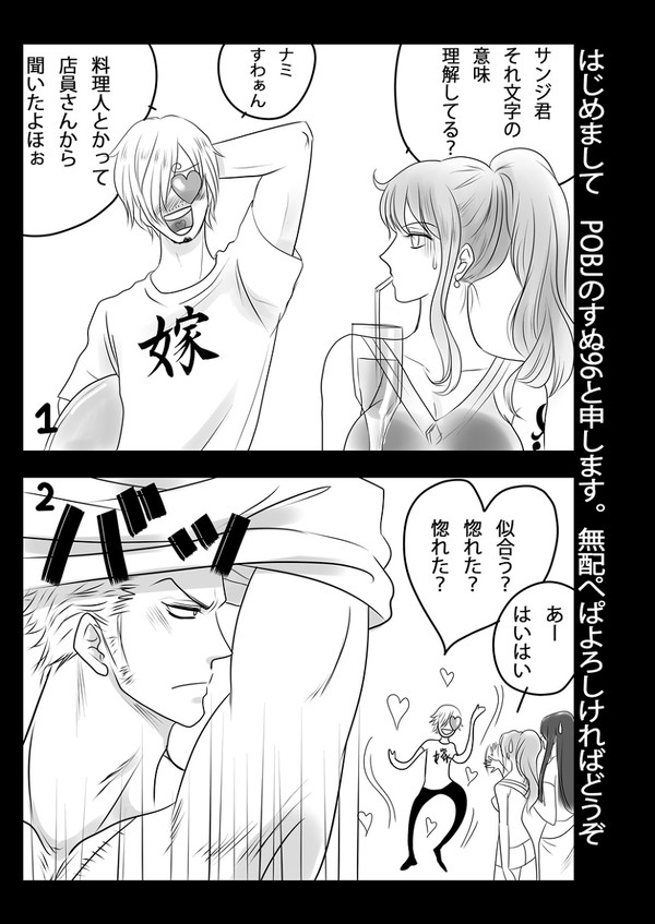 漢字が読めなかったら・・・・いいな（ありがちですみません）
