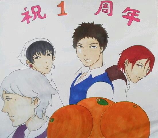 温州みかん1周年記念イラスト