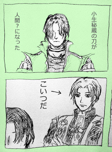 穴熊とへし切
