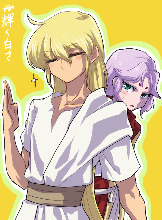 羊と乙女の落書き