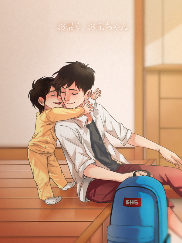 おかえり～～～