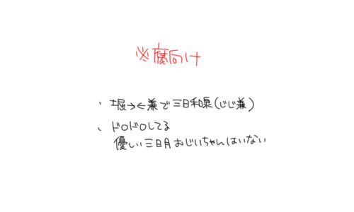 【腐】恋わずらい