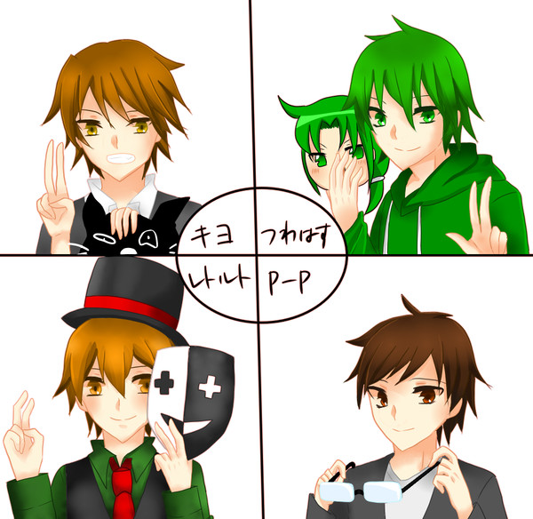 平和組