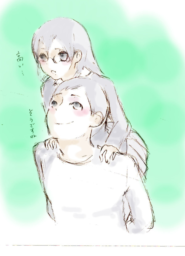頂の景色