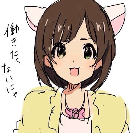 前川さんとしぶりん