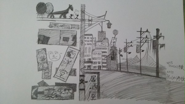 ただの落書き(駄作)
