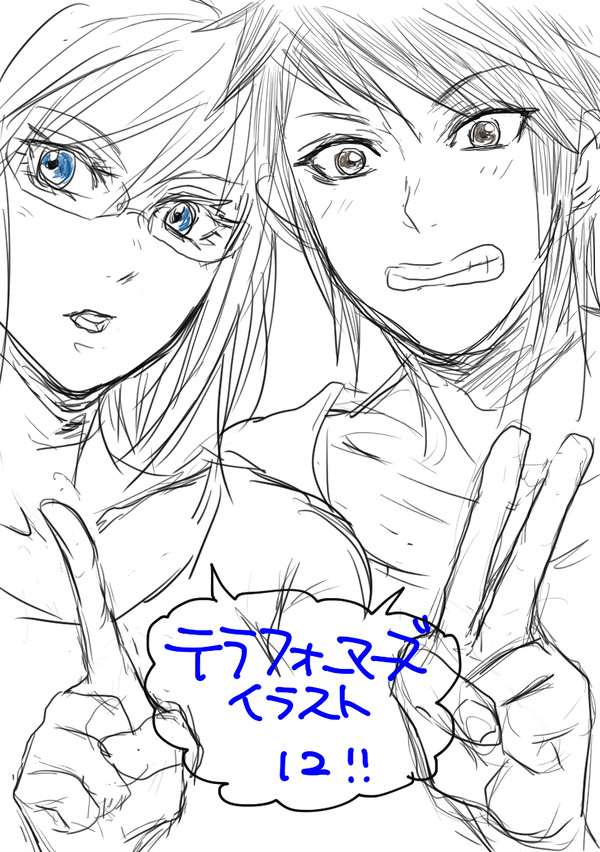 テラフォーマーズ　イラスト12
