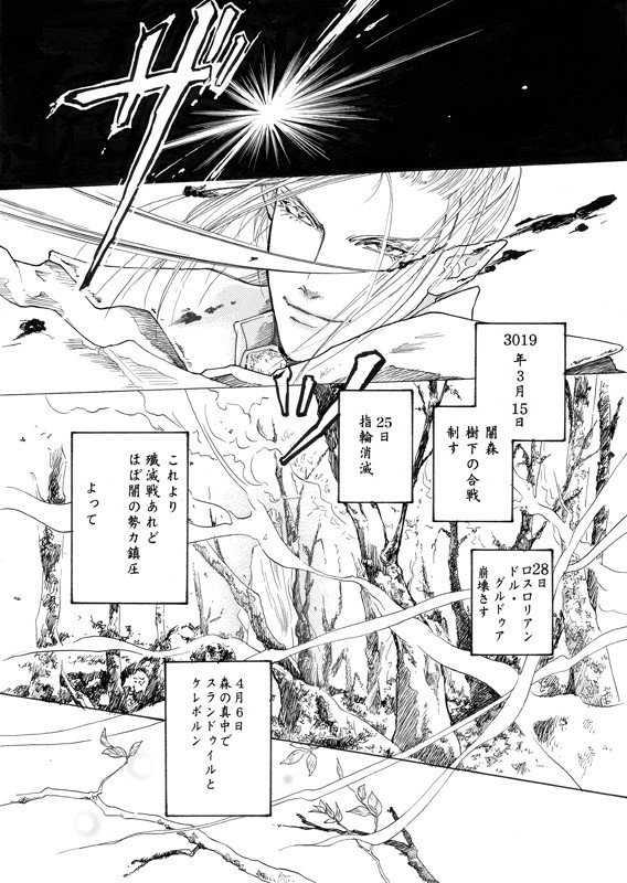 月下独酌