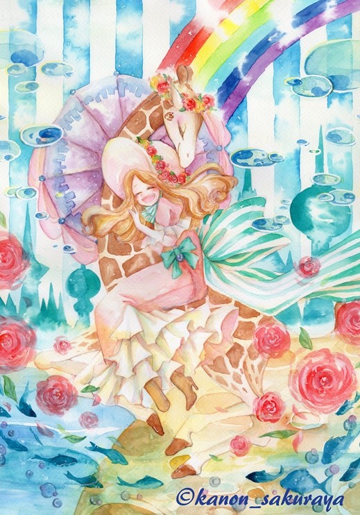 どこまでも