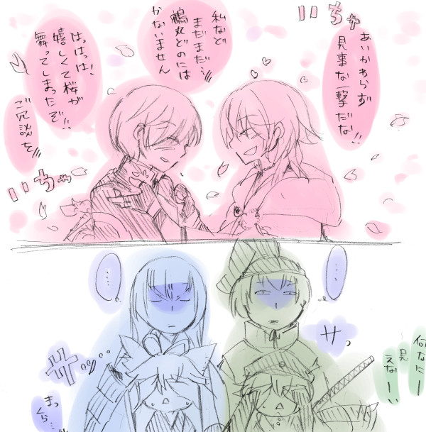 【腐】つるいち落書き