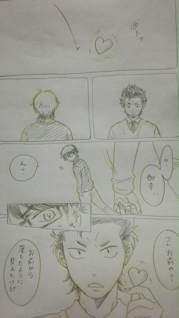 溢れでる