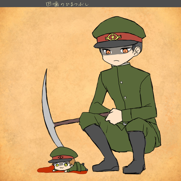 らくがき