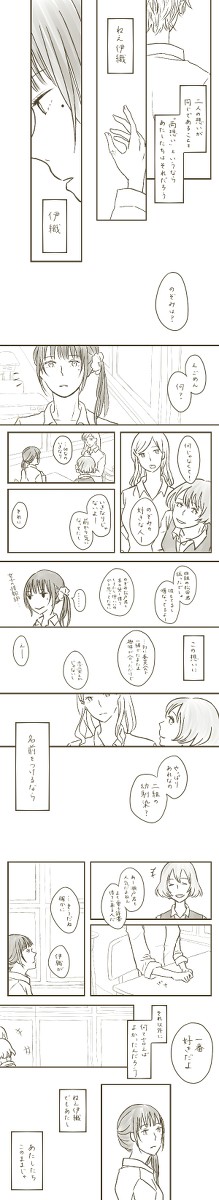 ネバーランド