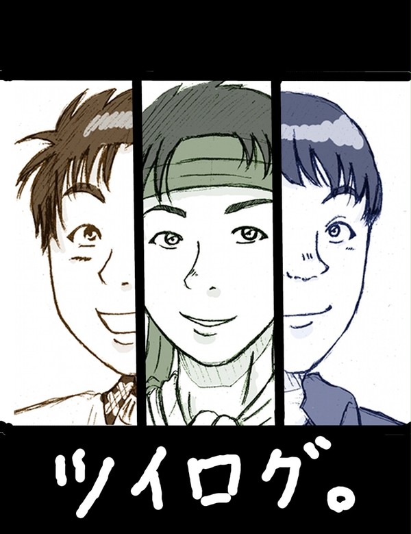 イケメン３